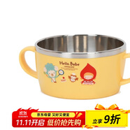 樂(lè)扣樂(lè)扣（LOCK&LOCK）輔食碗 兒童餐具進(jìn)口不銹鋼餐具小學(xué)生卡通雙手柄湯碗飯碗 250ml