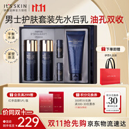 伊思（it‘s skin）晶鉆蝸牛男士水乳潔面套裝控油補(bǔ)水滋潤(rùn)禮盒護(hù)膚品生日禮物送男友
