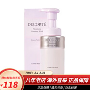 黛珂（Cosme Decorte）水乳防曬霜洗面奶紫蘇水乳液面霜 白檀植物韻律欣韻套裝 植物韻律泡沫潔面 洗面奶200ml