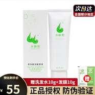 蝸蝸水秘密茶多酚護膚品套裝女男潔膚原液活膚水精華 潔膚原液80ml/瓶