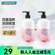 屈臣氏瑩潤保濕潤膚露  身體乳液男女四季可用500ml 新舊包裝隨機發(fā) 煙酰胺 500ml 2瓶