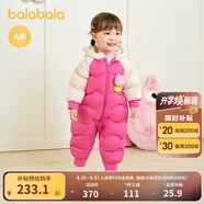 巴拉巴拉童裝嬰兒連體羽絨服連體衣寶寶衣服2025冬裝哈衣爬服萌趣男童女童 玫紅色小山羊-白鴨絨 90 cm-充絨量94g