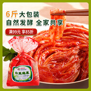 富爸爸白菜泡菜6斤/袋  整顆未切 韓式辣白菜泡菜下飯菜 