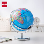 得力（deli）得力LG110-20CW金屬萬(wàn)向地球儀-20cm帶配件(淺藍)(個(gè))