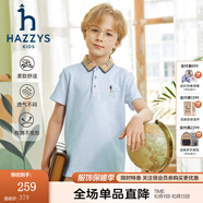 哈吉斯（HAZZYS）童裝男女童T恤夏新品經(jīng)典翻領(lǐng)彈力簡約短袖polo衫 冰晶藍 120