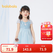 巴拉巴拉兒童裙子2024夏裝網(wǎng)紗裙女童連衣裙甜美公主裙國風(fēng)裙208224111002