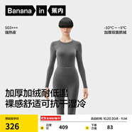 蕉內(nèi)熱皮503+++保暖內(nèi)衣套裝男女士7A抗菌秋衣秋褲加絨加厚冬季打底衫 【女士】90°花灰 M