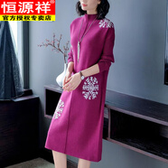 恒源祥高領(lǐng)寬松針織連衣裙2025秋冬新款時(shí)尚中長款加厚打底長袖毛衣裙 紫紅色【三根紗加厚】 (銀線款) L 105-125斤