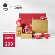 babycare注水保溫輔食碗叉勺學(xué)飲杯新生兒周歲禮物寶寶吃飯餐具禮盒7件套