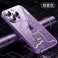 菁萬(wàn)（JINGWAN）15手機(jī)殼iPhone13Promax防摔12保護(hù)套11超薄男女14Plus強(qiáng)磁硬 【暗紫】電路硬殼+帶鏡頭膜+帶磁吸【高品質(zhì)】 iPhone 15
