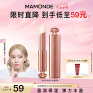 夢妝夢妝盈潤護(hù)唇膏01嬌嫩裸色(24)3g口紅顯白七夕禮物送女友送老婆