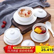 貝瑟斯 陶瓷碗燉盅 湯碗隔水燉盅內(nèi)膽蒸蛋燕窩盅罐輔食碗帶蓋勺碟580ml