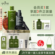 悅木之源男士套裝祛痘保濕精華露50ML+靈芝水200ml生日生日禮物