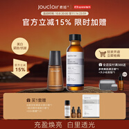 素姬谷胱甘肽美白精華液淡斑煥白提亮膚色保濕面部精華 美白精華液+谷胱甘肽柔膚水