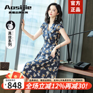 奧絲婕（Aosijie）高端品牌重磅真絲連衣裙女夏季新款氣質(zhì)收腰顯瘦減齡桑蠶絲碎花裙 藏青色 L 【建議90-110斤左右】