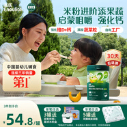 英氏嬰幼兒米粉258g維D加鈣南瓜味多樂能營養(yǎng)寶寶輔食加鈣米糊2階7月+