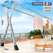 全品屋晾衣架落地不銹鋼免安裝家用室內(nèi)戶外折疊晾衣桿移動(dòng)掛衣架曬被子 全鋼款【雙桿】2.4米可伸縮+禮包