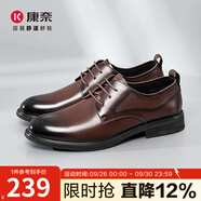 康奈（kangnai）正裝皮鞋男春季新款男士商務經(jīng)典百搭德比鞋牛皮皮鞋18241040 棕色 42