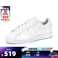 ADIDAS阿迪達(dá)斯純白貝殼頭小白鞋SUPERSTAR三葉草男女休閑板鞋EF5399 白色 38