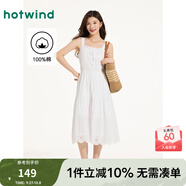 熱風(fēng)2025年夏季新款女士繡花吊帶裙 04白色 M