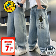 G.duck小黃鴨男童褲子夏季2025新款中大童牛仔褲兒童闊腿防蚊褲男孩長(cháng)褲 藍色 130 建議7~8歲【120-130cm】cm