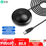 索愛(ài)（soaiy）MK5 電腦全向麥克風(fēng)會(huì)議收音話筒筆記本游戲語(yǔ)音桌面電容麥網(wǎng)絡(luò)視頻直播網(wǎng)課加長(zhǎng)線USB版