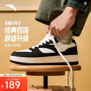 安踏元年2.0板鞋男秋季厚底學(xué)生小白鞋情侶復古潮流增高運動(dòng)鞋休閑鞋
