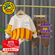 G.DUCKKIDS童裝男童秋裝套裝兒童衣服男小童春秋季小熊衛(wèi)衣兩件套寶寶休閑裝 小老虎黃色 73碼適合年齡5-7個(gè)月體重13斤-18