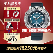 精工（SEIKO）手表情侶表PROSPEX系列潛水休閑機械腕表中秋送禮 藍色表盤(pán) SRPH77K1