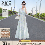絲柏舍V領(lǐng)連衣裙2025夏裝新款女裝收腰顯瘦溫柔風(fēng)喇叭袖碎花裙