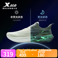 特步【2000公里二代】跑鞋男兩千公里耐磨回彈跑鞋體考競(jìng)訓(xùn)女跑步鞋 帆白/銀色 女-建議拍小半碼 37