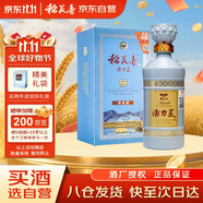 稻花香 活力星 濃香型白酒 42度 500ml 單瓶裝 雙11鉅惠