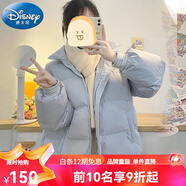 迪士尼（Disney）12女大童外套秋冬少女13高初中學(xué)生14加厚棉衣女孩15歲羽絨棉服16 淺藍(lán)色 80 L 建議體重105-115斤