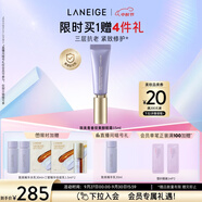 蘭芝致美青春視黃醇眼霜15ml A醇改善緊致透亮肌膚淡化細(xì)紋生日禮物