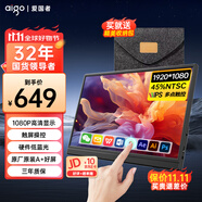 愛國者aigo15.6英寸便攜顯示器觸摸屏擴展屏 電腦顯示器手機筆記本 PS4/5 副屏Type-C一線通