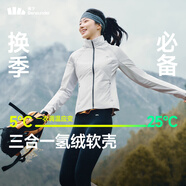 蕉下（beneunder）外套女戶外氣絨秋冬可收帽運(yùn)動(dòng)彈力棉服AL236藤霧灰L