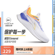 李寧越影 ELEMENT丨跑步鞋男網(wǎng)面透氣夏季減震輕盈運動(dòng)鞋ARHT047