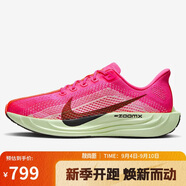 耐克NIKE男子跑步鞋緩震 PEGASUS PLUS 運動鞋HV3022-600粉色 39