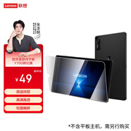 聯(lián)想（Lenovo）拯救者Y700  四代鋼化膜保護膜 疏油涂層抗指紋 高清高透 裸機流暢觸感 輕盈觸屏 