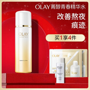玉蘭油（OLAY）菁醇青春精華水150ml保濕抗皺緊致抗衰老護膚品生日禮物送女友