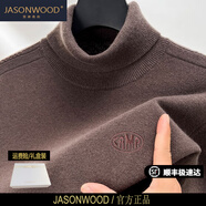 JASONWOOD高端品牌男裝【100%純羊毛衫男】秋冬韓版氛圍感高領(lǐng)字母刺繡毛衣 高檔淺咖 品牌直發(fā) L 建議【120-135斤】