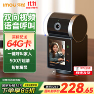 樂橙監(jiān)控?cái)z像頭家用無線 高清500萬 雙向視頻通話 手機(jī)遠(yuǎn)程監(jiān)控360無死角 家庭寶寶寵物看護(hù)器 S2V雙向視頻通話 標(biāo)配+7天云儲(chǔ)存1年