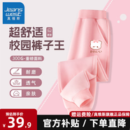真維斯女童褲子2025春秋季衛(wèi)褲女孩新款牛奶絲長褲休閑柔軟耐磨運(yùn)動褲 【耐磨透氣】粉色/K日語粉兔頭 160 【推薦80-100斤】