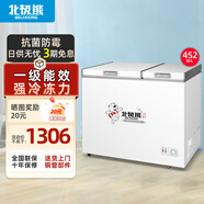 北極熊（BEIJIXIONG）雙溫冰柜家用小型雙箱冷柜 冷藏冷凍兩用柜雙門(mén)商用大容量臥式冰箱節能省電 雙門(mén)雙溫452升【一級能效 全國聯(lián)?！?452L