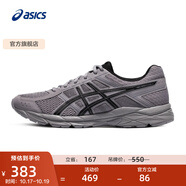 亞瑟士ASICS男鞋透氣跑鞋運動鞋緩震舒適跑步鞋 GEL-CONTEND 4 灰色 42.5