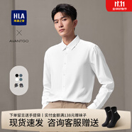 海瀾之家（HLA）長袖襯衫男裝24春秋季新款Avantgo系列商務小方領上衣服男士襯衣 漂白8D 均碼 165/38建議58-63kg