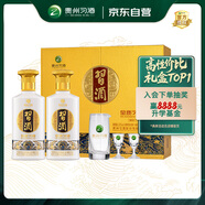 習酒 金質(zhì)第四代禮盒 醬香型白酒 53度 500ml*2瓶 禮盒裝