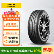 佳通輪胎(Giti)汽車輪胎205/55R16 91H E1 原配 大眾寶來 適配速騰/朗逸