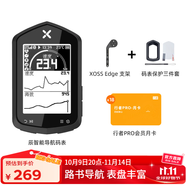 XOSS行者辰自行車北斗+GPS智能導航碼表測速公路山地車騎行速度里程表 行者辰碼表【EDGE支架套餐】