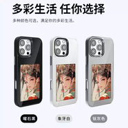 時(shí)翡照片手機(jī)殼水墨隨時(shí)換壁紙?zhí)O果iPhone16ProMax適用于15Pro防摔保護(hù)殼四色NFC無(wú)線傳輸新款保護(hù)套16 黑色 iPhone13Pro